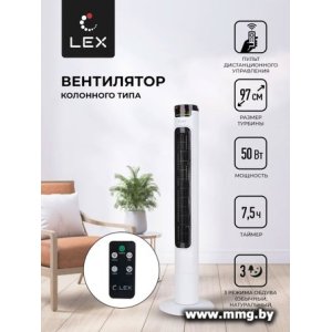 Купить LEX LXFC 8366 в Минске, доставка по Беларуси