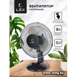 Купить LEX LXFC 8379 в Минске, доставка по Беларуси