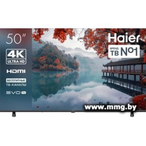 Телевизор Haier 50 LED H1 (DH1ZQ0M00RU)