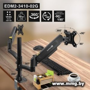 Купить Кронштейн ExeGate EDM2-3410-02G EX300164RUS в Минске, доставка по Беларуси