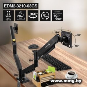 Кронштейн ExeGate EDM2-3210-03GS EX300166RUS