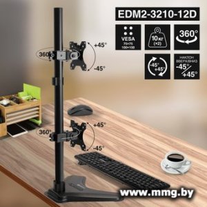 Купить Кронштейн ExeGate EDM2-3210-12D EX300168RUS в Минске, доставка по Беларуси