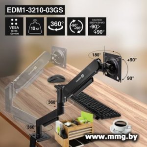 Кронштейн ExeGate EDM1-3210-03GS EX300165RUS
