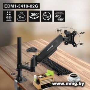 Кронштейн ExeGate EDM1-3410-02G EX300163RUS