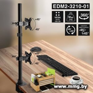 Купить Кронштейн ExeGate EDM2-3210-01 EX300167RUS в Минске, доставка по Беларуси
