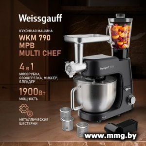 Купить Weissgauff WKM 790 MPB Multi Chef в Минске, доставка по Беларуси
