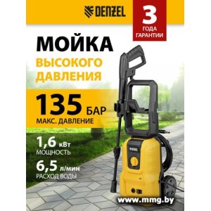 Мойка Denzel R-135 58261