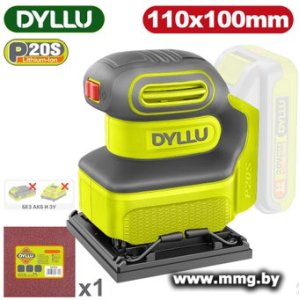 Dyllu DTRAP5010 (без АКБ)