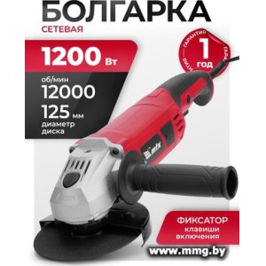 Купить MTX MAG125-1200 в Минске, доставка по Беларуси