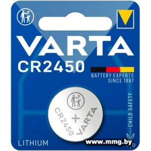 Батарейка Varta CR2450 (1 шт)