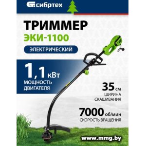 СибрТех ЭКИ-1100