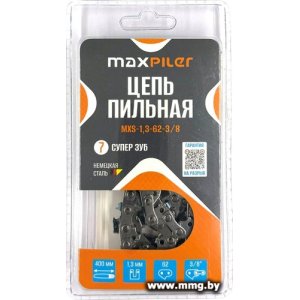 Цепь для пилы MaxPiler MXS-1.3-62-3/8