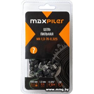 Цепь для пилы MaxPiler MX-1.3-76-0.325