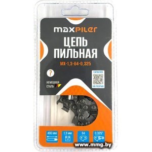 Цепь для пилы MaxPiler MX-1.3-64-0.325
