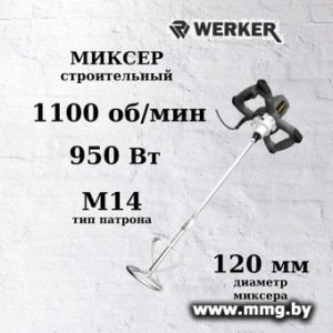 Werker EM 950