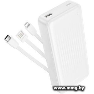Borofone BJ79A 20000mAh (белый)