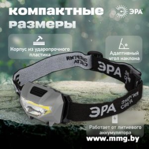 Фонарь ЭРА GA-505
