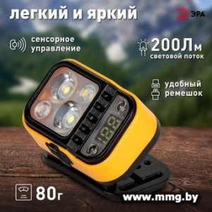 Фонарь ЭРА GA-813