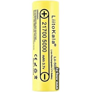 Аккумулятор Liitokala Lii-50E 21700 5000mAh (1шт)