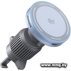 Автодержатель Ugreen W758 55967 MagFlow Magnetic Wireless 25W (серебристо-голубой)
