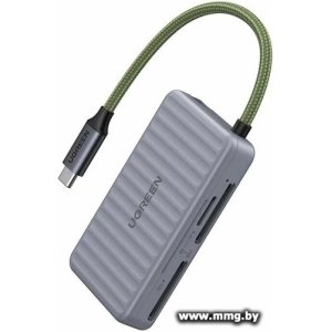 Картридер Ugreen CM868 55886
