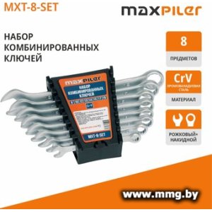 Набор ключей MaxPiler MXT-8-SET (8 предметов)