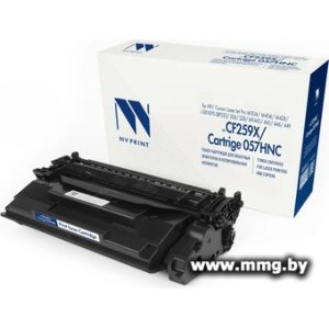 Картридж NV Print NV-CF259X/057H (без чипа)