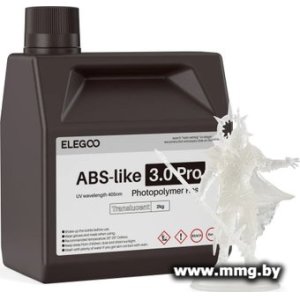 Фотополимер Elegoo ABSlike V3.0 Pro 2кг (полупрозрачный)