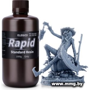 Фотополимер Elegoo Standard Rapid 1кг (серый)