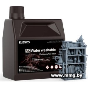 Фотополимер Elegoo Water Washable 8K 2кг (серый)