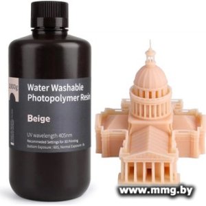 Фотополимер Elegoo Water Washable 1кг (бежевый)