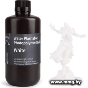 Фотополимер Elegoo Water Washable 1кг (белый)
