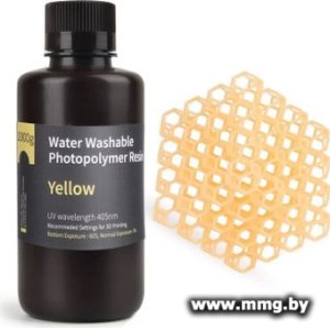 Фотополимер Elegoo Water Washable 1кг (желтый)