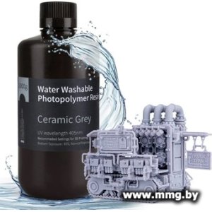 Фотополимер Elegoo Water Washable 1кг (керамический серый)