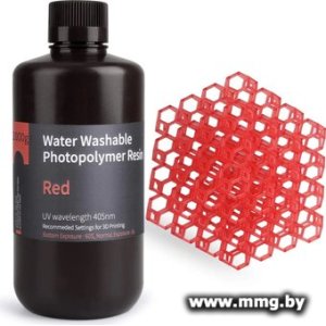 Фотополимер Elegoo Water Washable 1кг (красный)