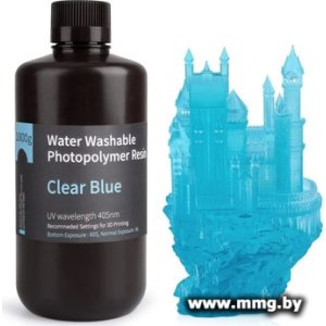 Фотополимер Elegoo Water Washable 1кг (чистый синий)