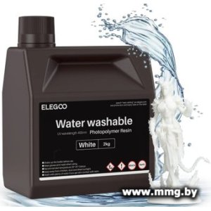 Фотополимер Elegoo Water Washable 2кг (белый)