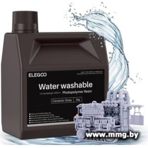 Фотополимер Elegoo Water Washable 2кг (керамический серый)