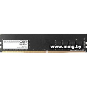 4GB PC4-21300 CBR CD4-US04G26M19-00S