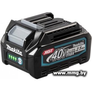 Аккумулятор Makita XGT BL4025 (40В/2.5 Ah) 632N82-4