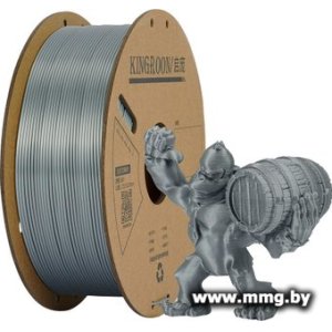 Филамент Kingroon PLA Silk 1.75мм NSC004 (1кг, Silver)