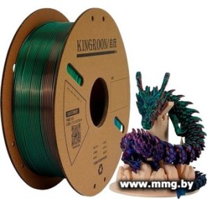 Филамент Kingroon PLA Tri Color Silk 1.75мм NSC033 (1кг, Purple Red/Blue/Green