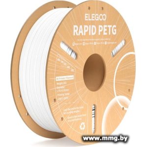 Купить Филамент Elegoo Petg Rapid 50.203.0217 (1кг, белый) в Минске, доставка по Беларуси