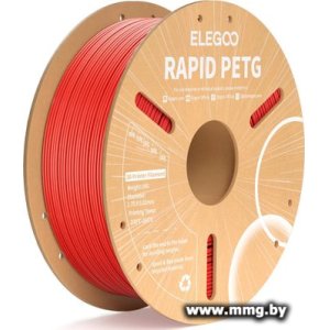 Филамент Elegoo Petg Rapid 50.203.0218 (1кг, красный)