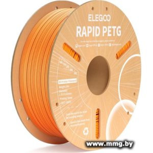 Филамент Elegoo Petg Rapid 50.203.0223 (1кг, оранжевый)