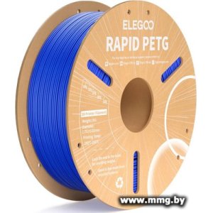 Филамент Elegoo Petg Rapid 50.203.0219 (1кг, синий)