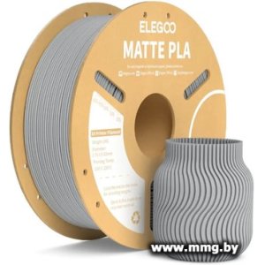 Филамент Elegoo PLA Matte (1.75 мм, 1 кг, грифельно-серый)