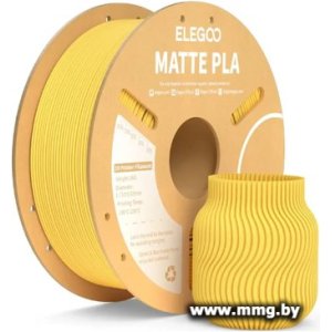 Филамент Elegoo PLA Matte (1.75 мм, 1 кг, солнечно-желтый)