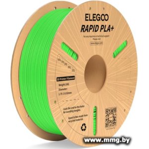 Филамент Elegoo RAPID PLA+ (1.75 мм, 1 кг, зеленый)