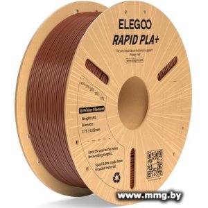Филамент Elegoo RAPID PLA+ (1.75 мм, 1 кг, коричневый)